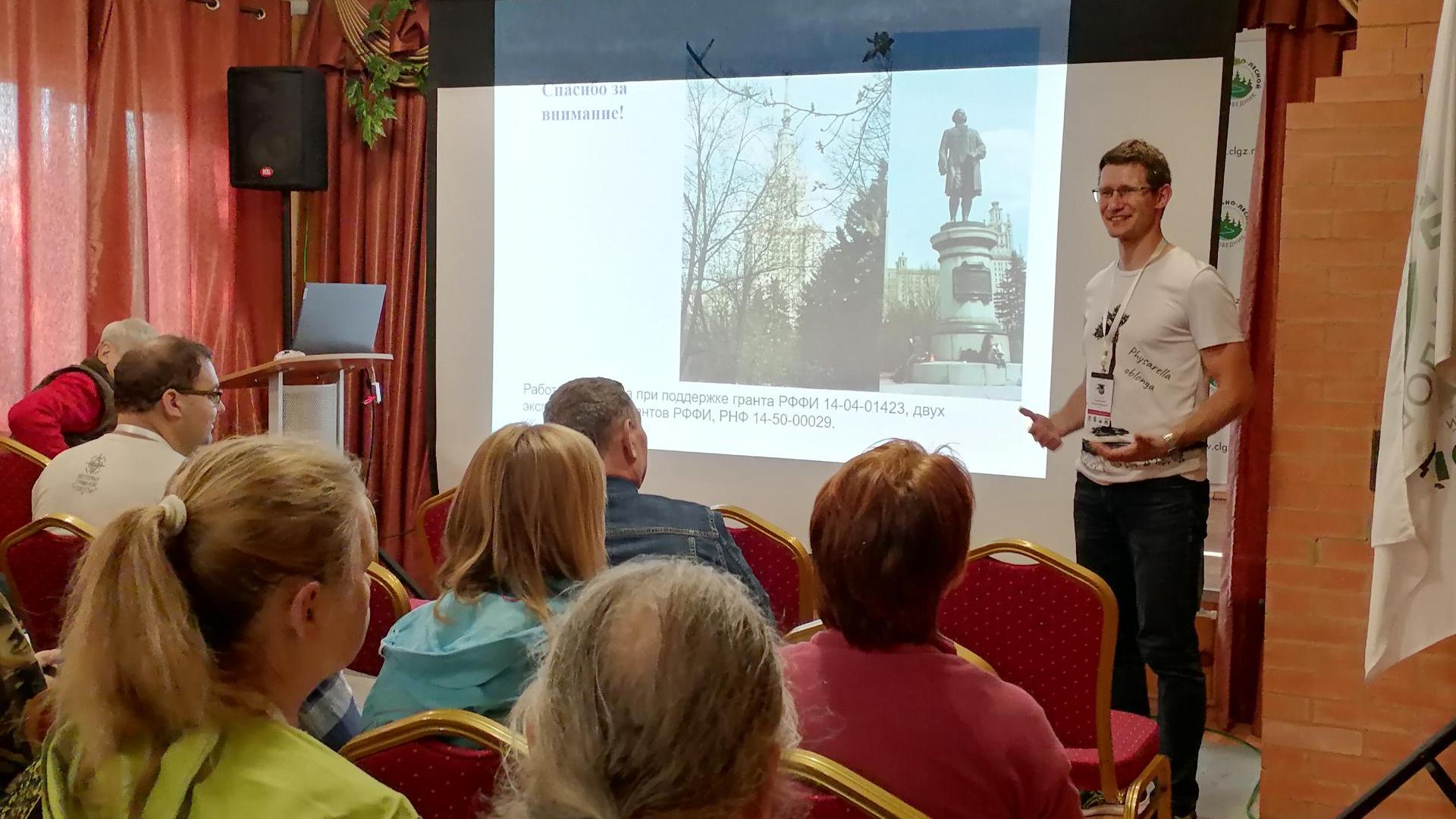 Выступает Владимир Гмошинский